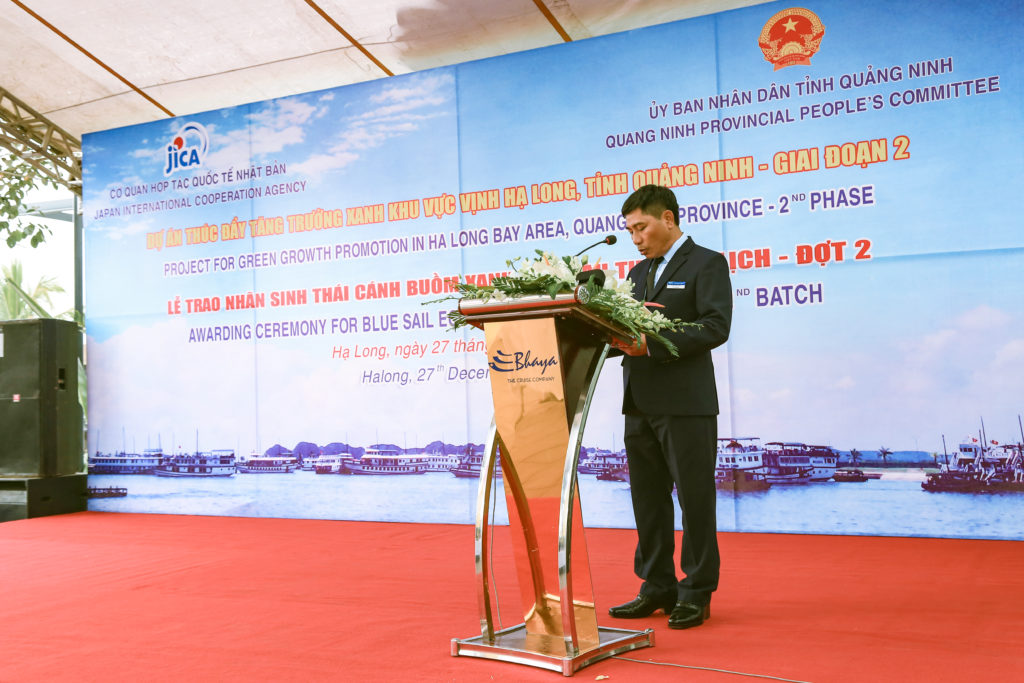 speech-bhaya-cruise